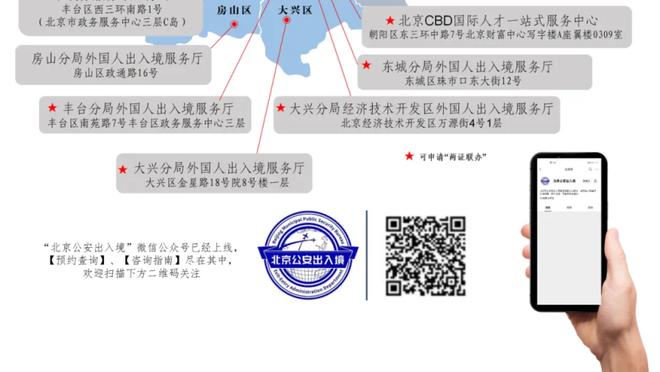 申京：乌度卡是我共事过的最好的教练 我们的教练组都很出色